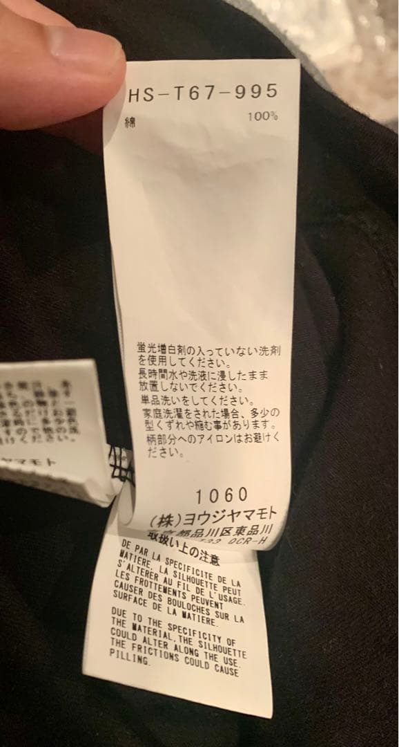 Yohji Yamamoto 24ss プリント タンクトップ