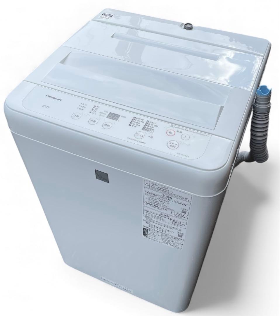 大阪 京都 引き取り歓迎 パナソニック NA-F50BE8 洗濯機 2021年製