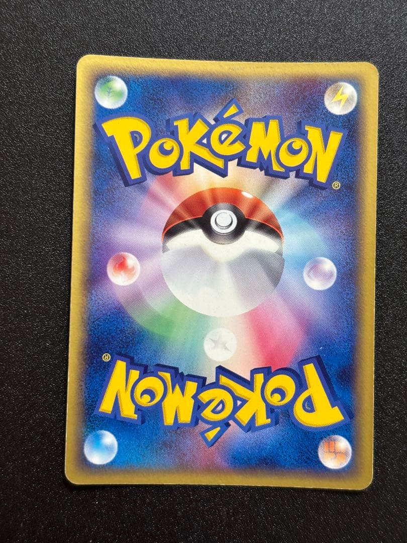 ピカチュウ adv-p プロモ セブンイレブン ホイル