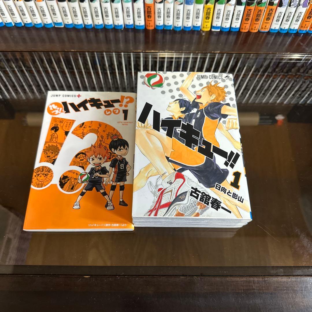 ハイキュー!! 全巻セット 1〜45巻 おまけ付き　4冊
