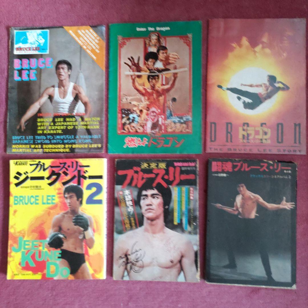 ブルース・リーの武道関連書籍セット（ヌンチャク付）