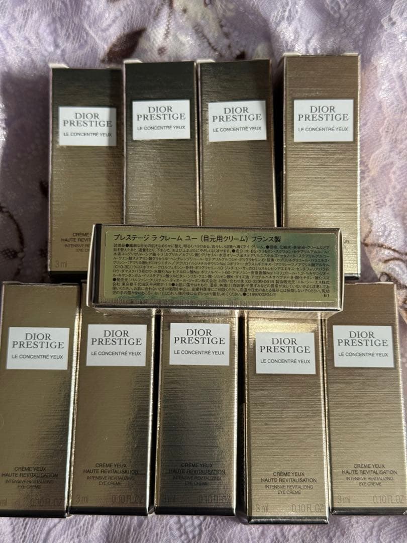 【土日限定価格】ディオール プレステージラクレームユー
