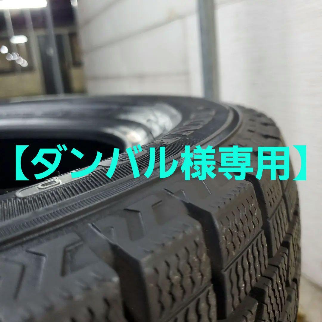 DUNLOP！ WINTER MAX 165/70/14 【2022年式】4本！