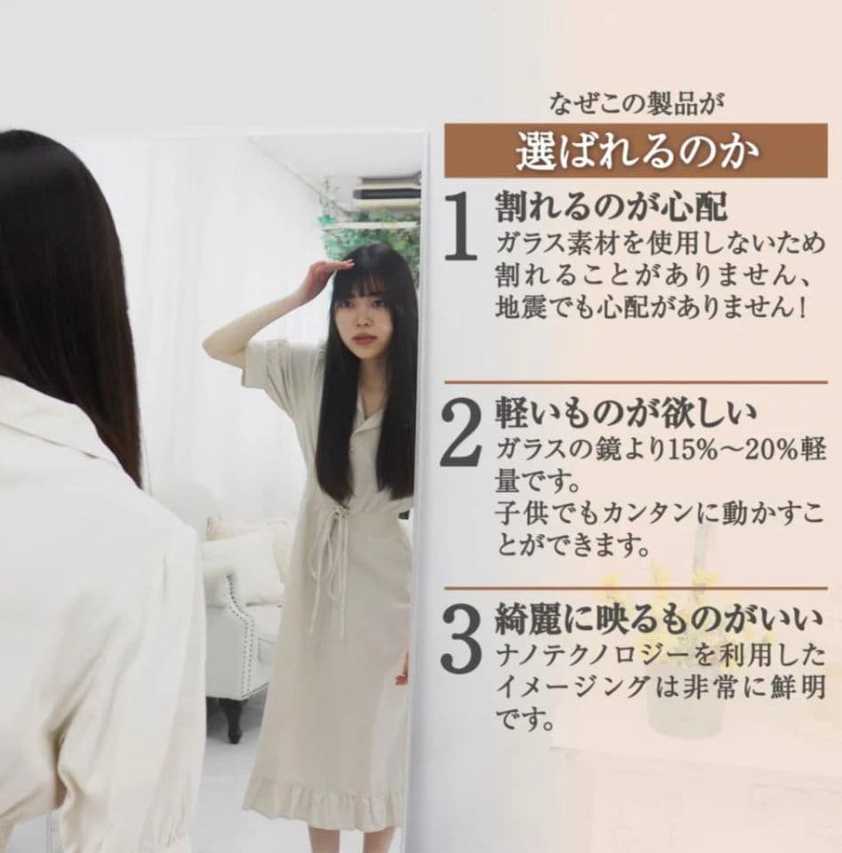 割れない 全身ミラー 姿見 フィルムミラー シルバー 40×145　壁掛＆立掛