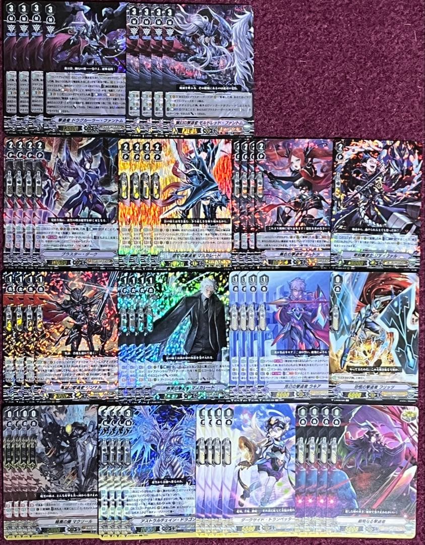 ヴァンガード 撃退者 デッキ ファントム