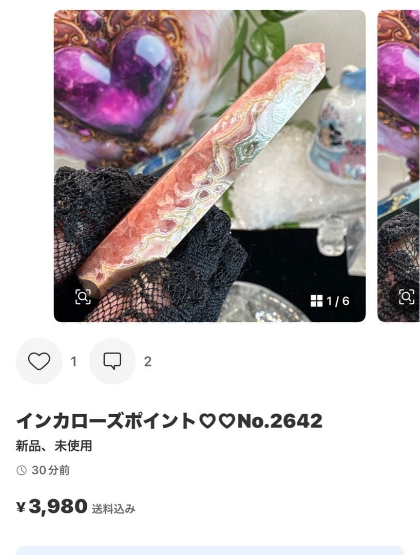 水晶デザートミニカップ♡♡No.2624