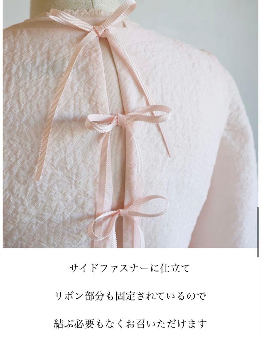 ジョリーミニョン　バックリボンティアードワンピース