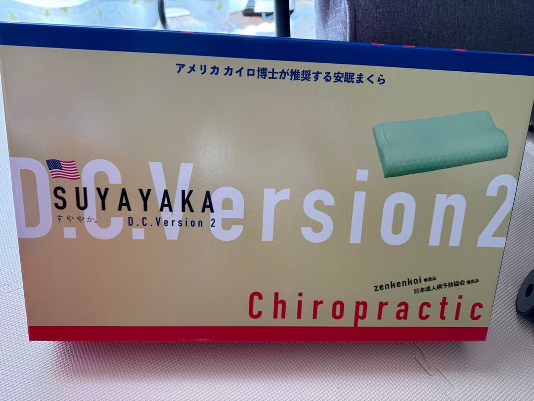 SUYAYAKA D.C.Version2 枕　　全建会