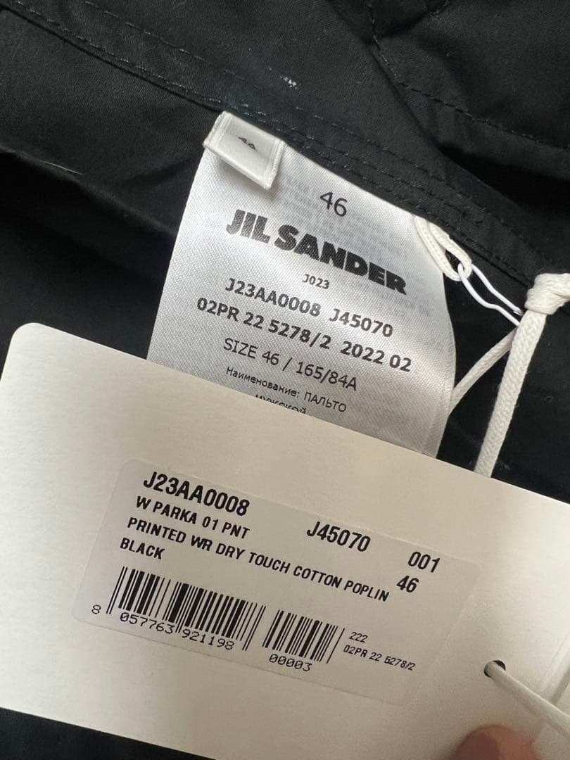 新品！ Jil Sander ジルサンダー トレンチ コート MIXI LOGO