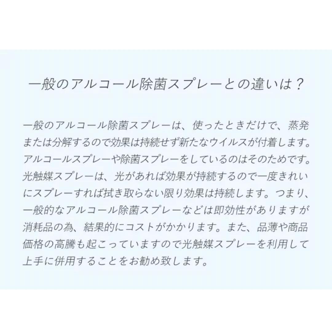 Dr.OHNN プレミアム 13本ウイルス菌カビを光で分解除去 除菌スプレー