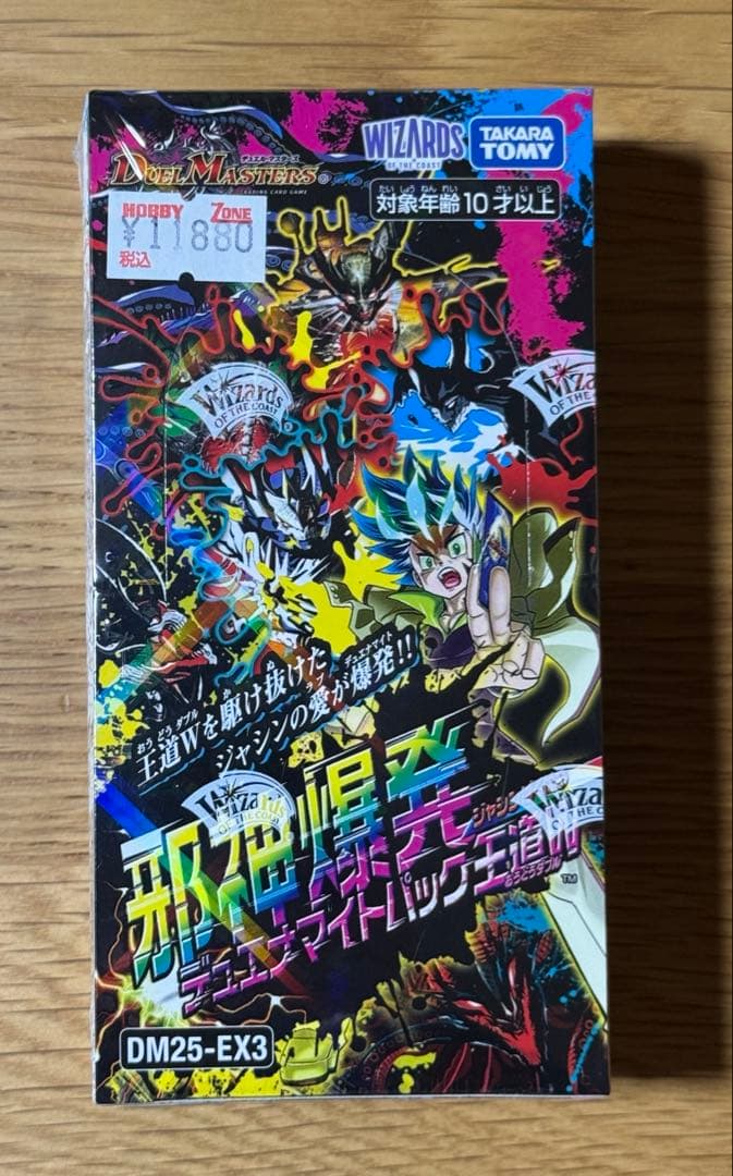 デュエルマスターズ 邪神爆発デュエナマイトパック王道　シュリンク付き