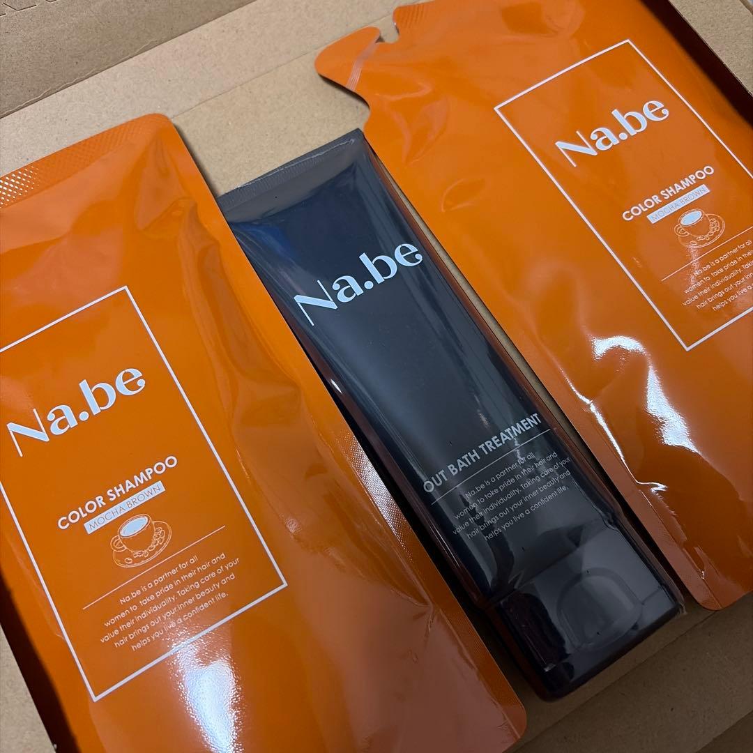 Na.be カラーシャンプー 2個セット　ヘアトリートメント付き