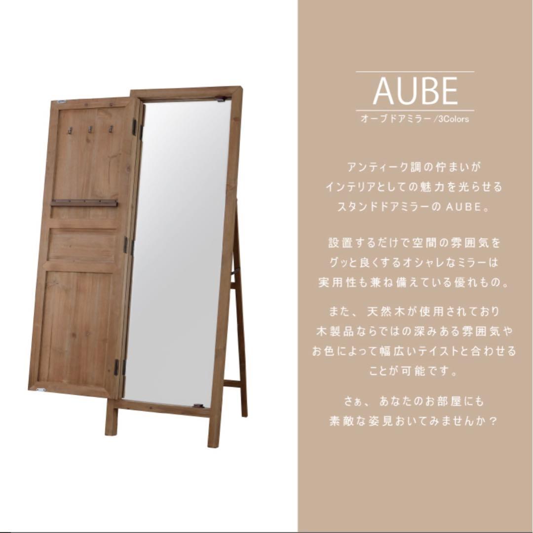 全身ミラー 鏡 姿見 ライトブラウン パレットライフ
