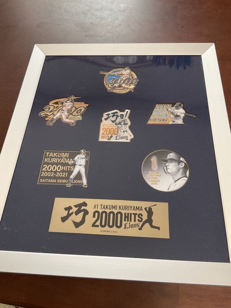 栗山巧 2000ヒット 額装メダルセット、記念バッジセット