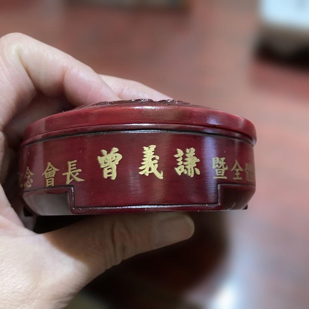 古美術品　ドラゴン彫刻の赤い漆器