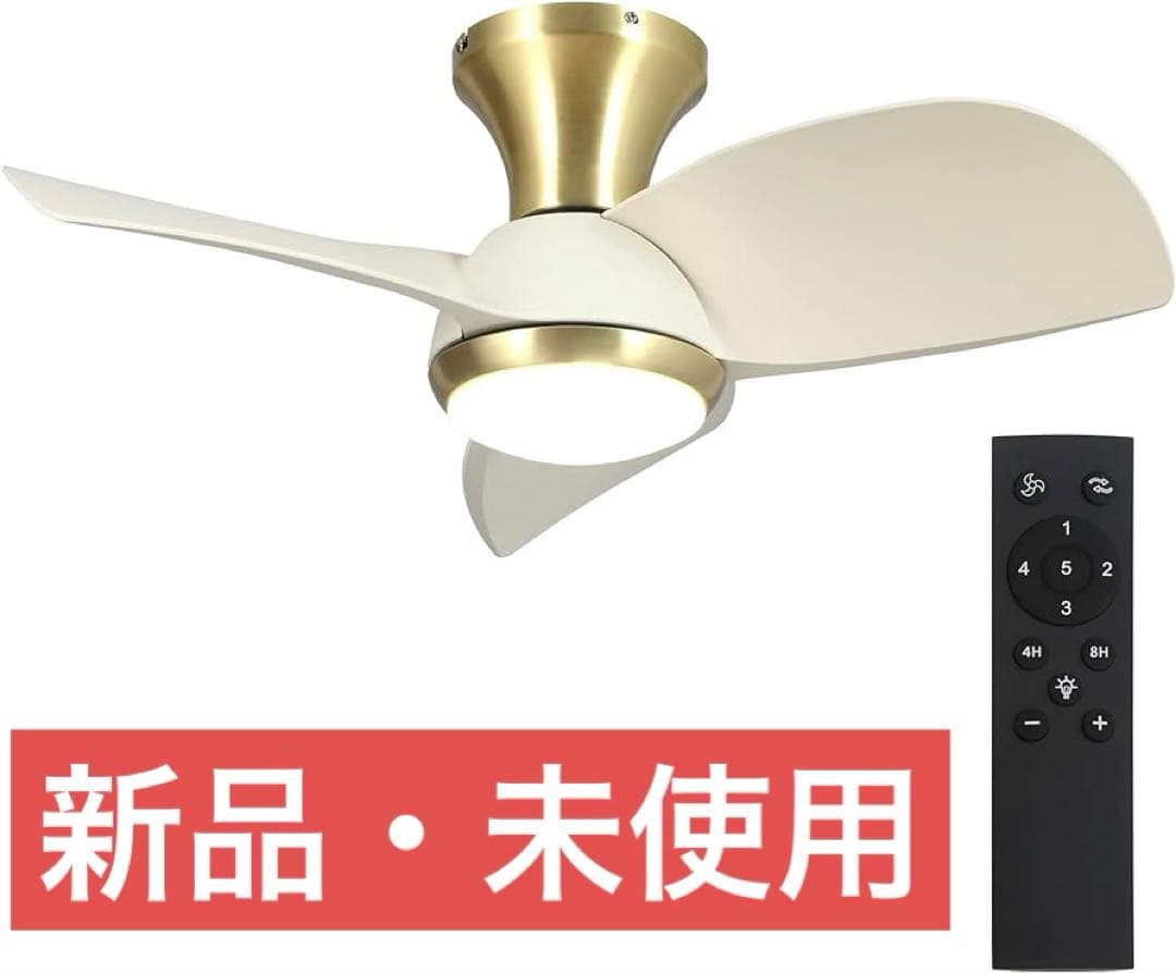 新品⭐️ Parrot Uncle シーリングファンライト　LED チップ内蔵 1