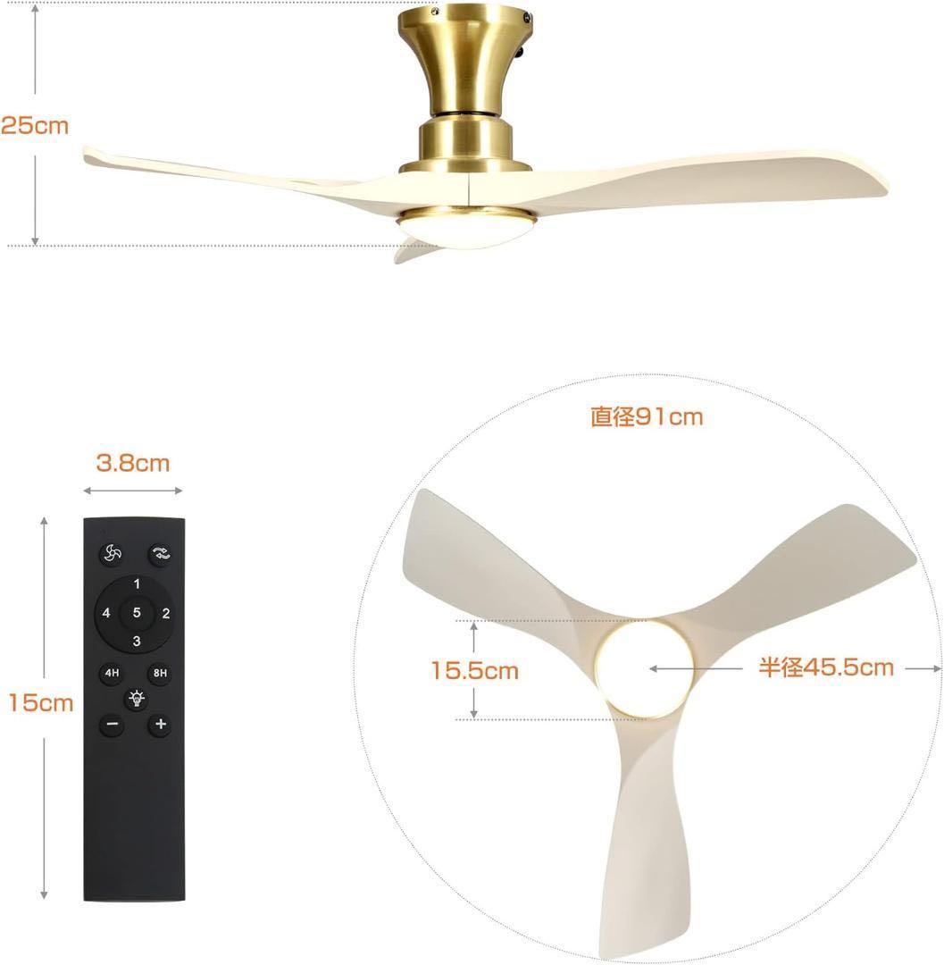 新品⭐️ Parrot Uncle シーリングファンライト　LED チップ内蔵 1