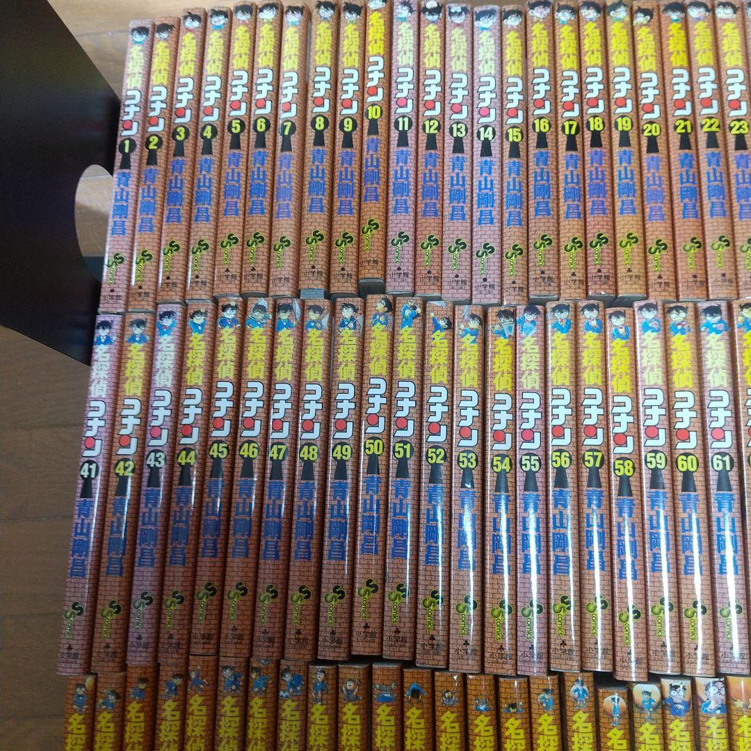 名探偵コナン全107巻セット