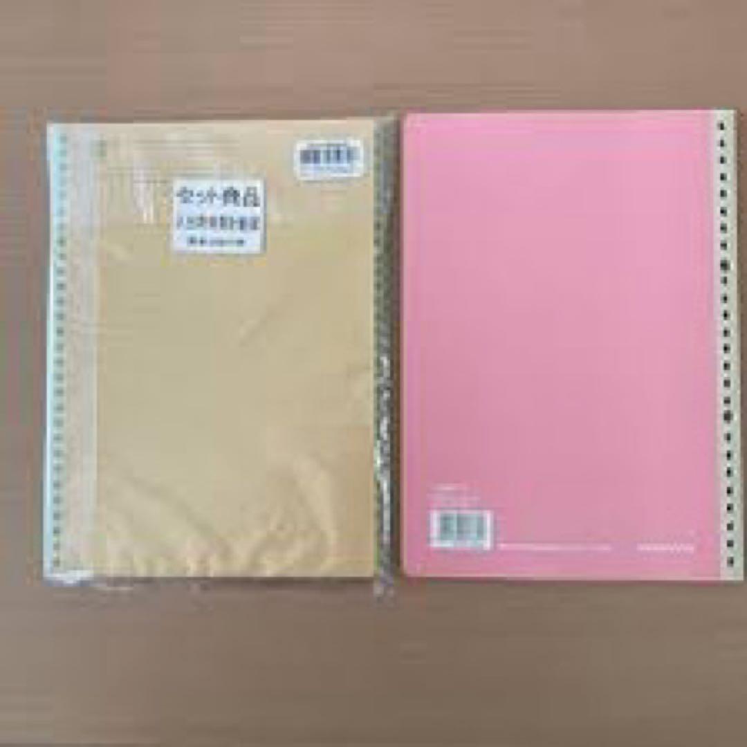ピンク　ノート　セット