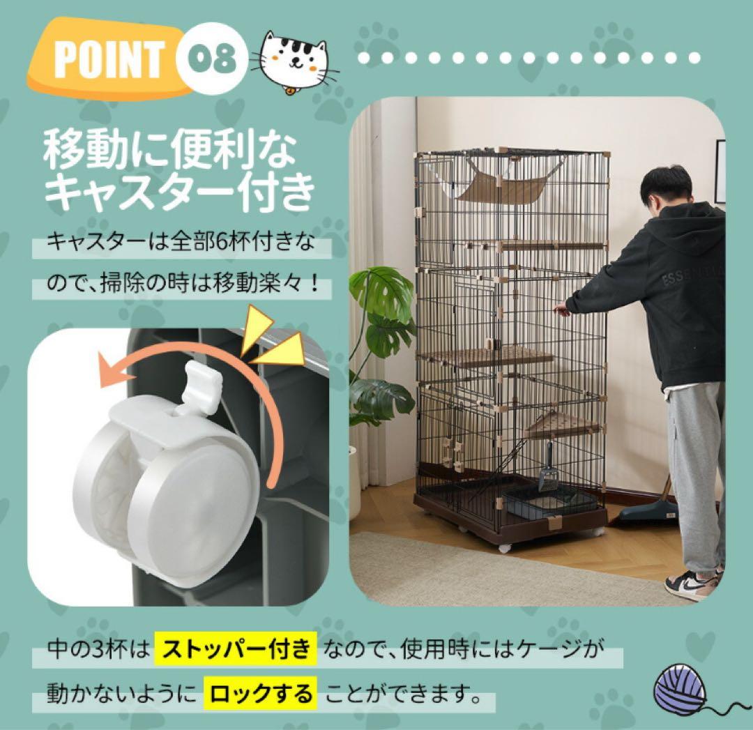 キャットケージ　キャスター付き　3段　ブラウン　高さ174cm 大型