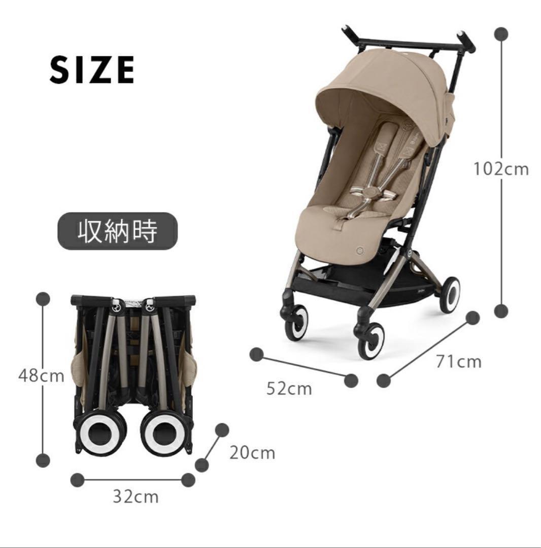 【新品未開封】リベル ベビーカー　 B型 サイベックス　バギー　2024