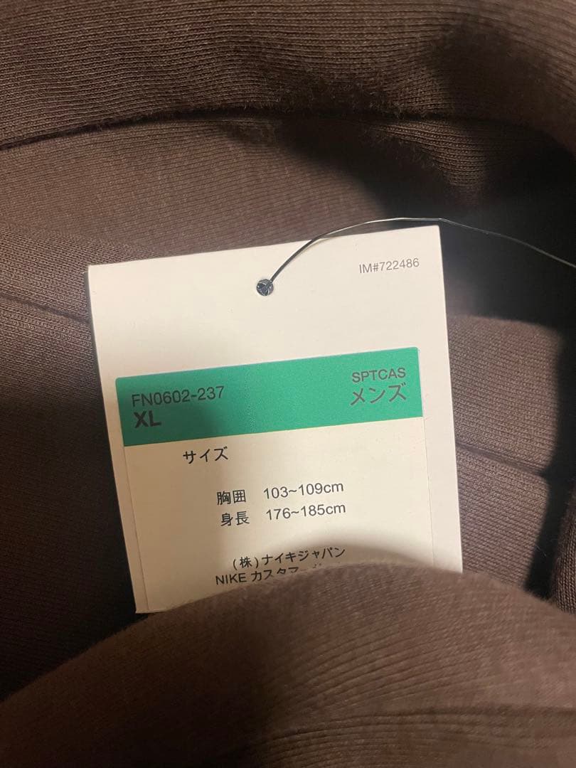 アトモス　NIKE テックフリース　トレンチコート　ジャケット　ルーズAtmos