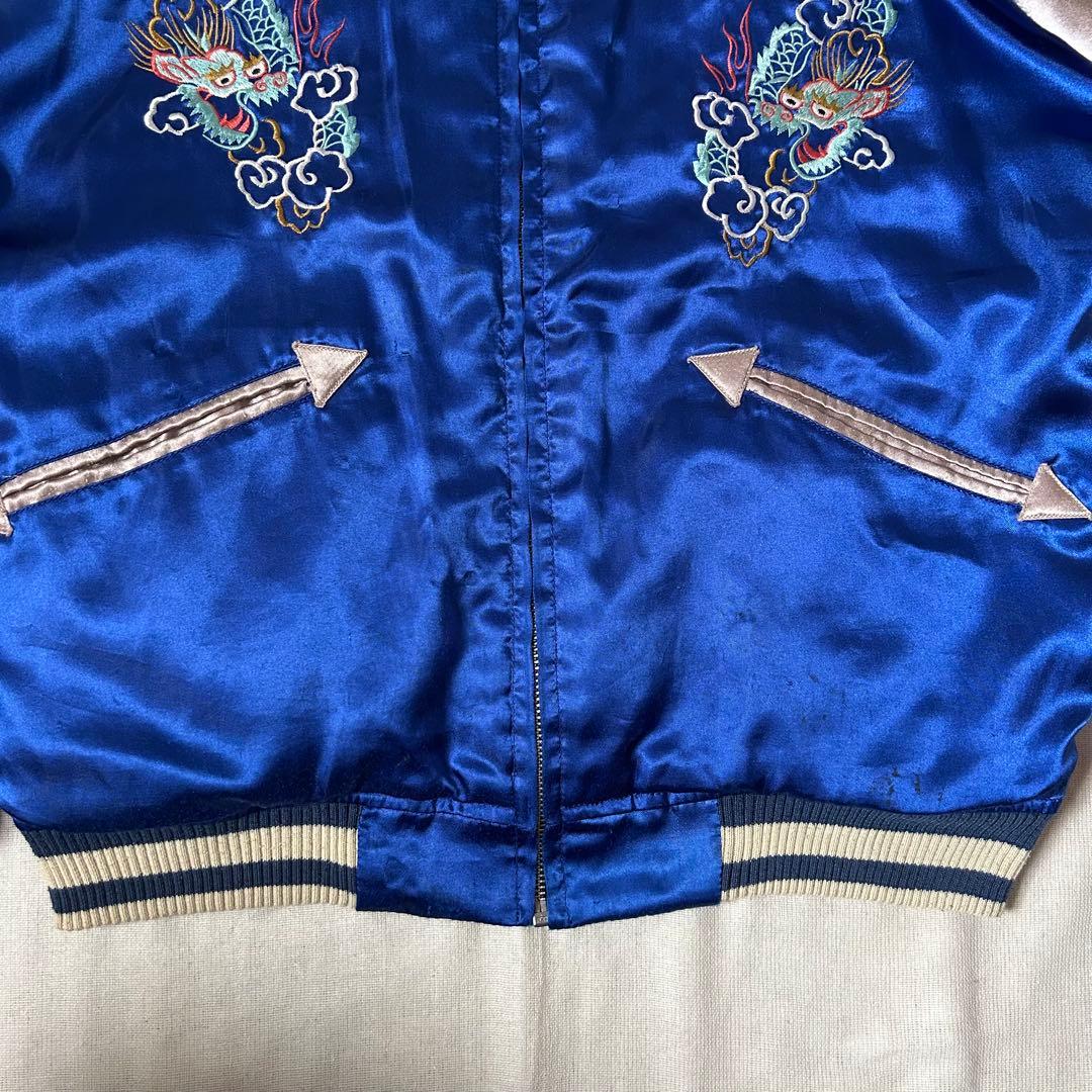 A*ん様 90s スカジャン リバーシブル 虎と龍 キルティング サテン 刺繍