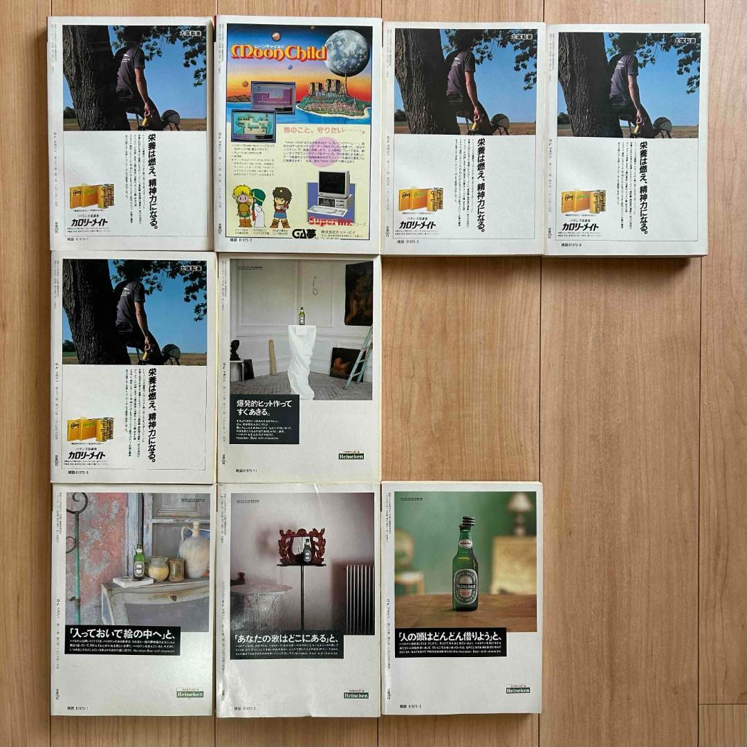 【絶版】SFマガジン まとめ売り 51冊セット ハヤカワ 早川書房 ミステリ