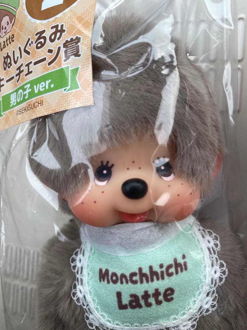 モンチッチ　エンタメくじ　ぬいぐるみキーチェーン賞　女の子　男の子2個セット