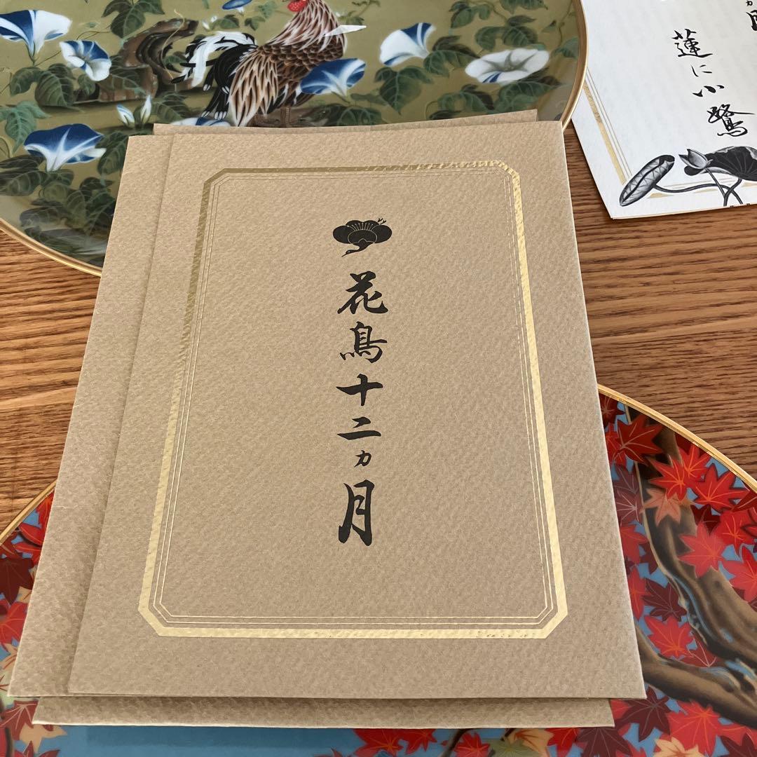 未使用　フランクリン.ポーセリン　限定版　絵皿　花鳥12ヶ月　前12セット　箱無