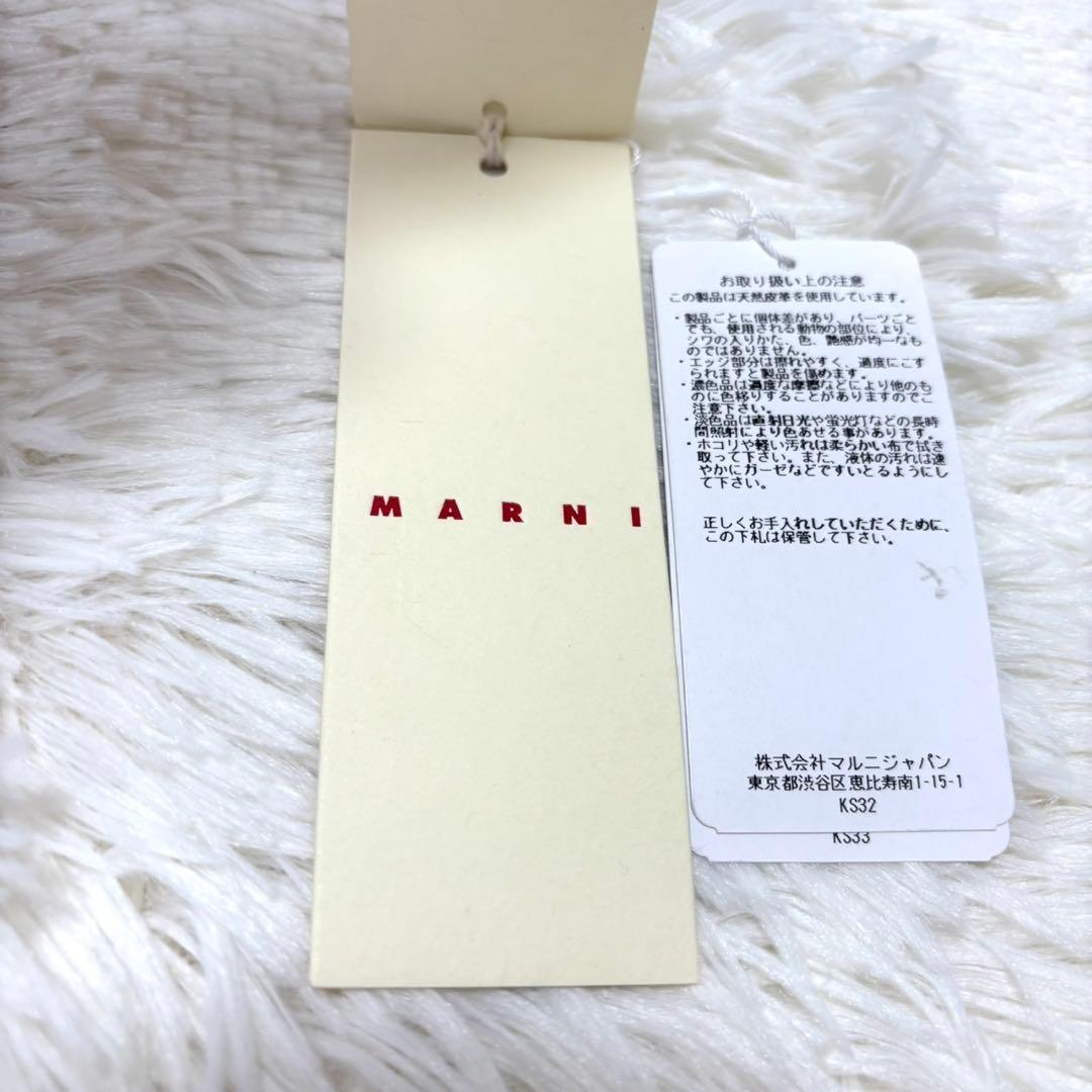 【新品未使用品】マルニ トートバッグ ロゴ Tribeca ショッピングバッグ