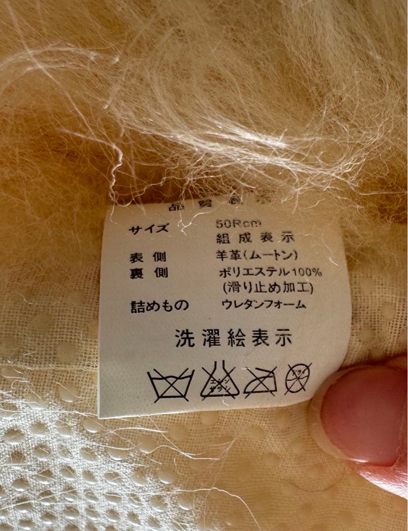 ✨3枚セット✨　モリリン　ムートン　クッション　丸型　ベージュ系