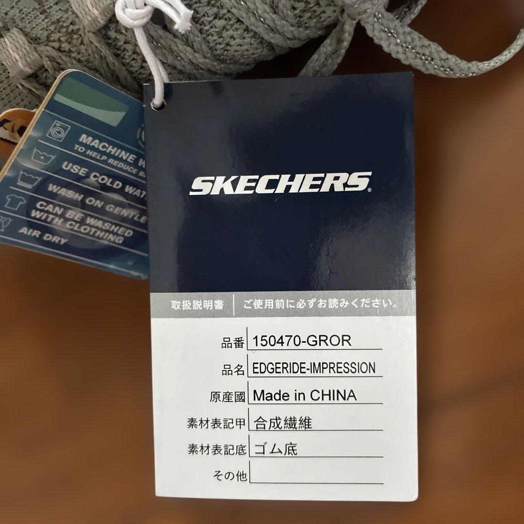 スケッチャーズ／スリップインズ24.5cf