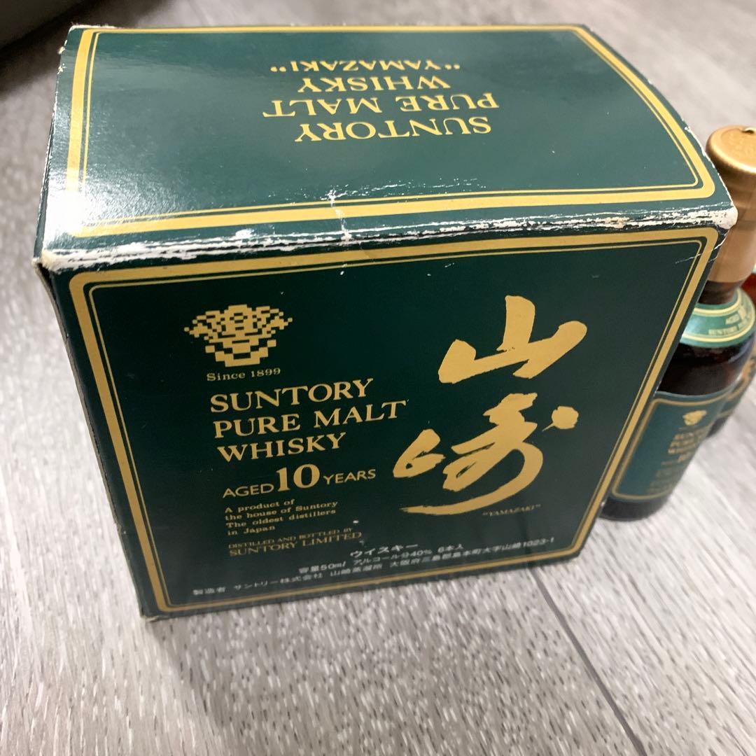 サントリーピュアモルト　ウィスキー山崎　10年　ミニボトル