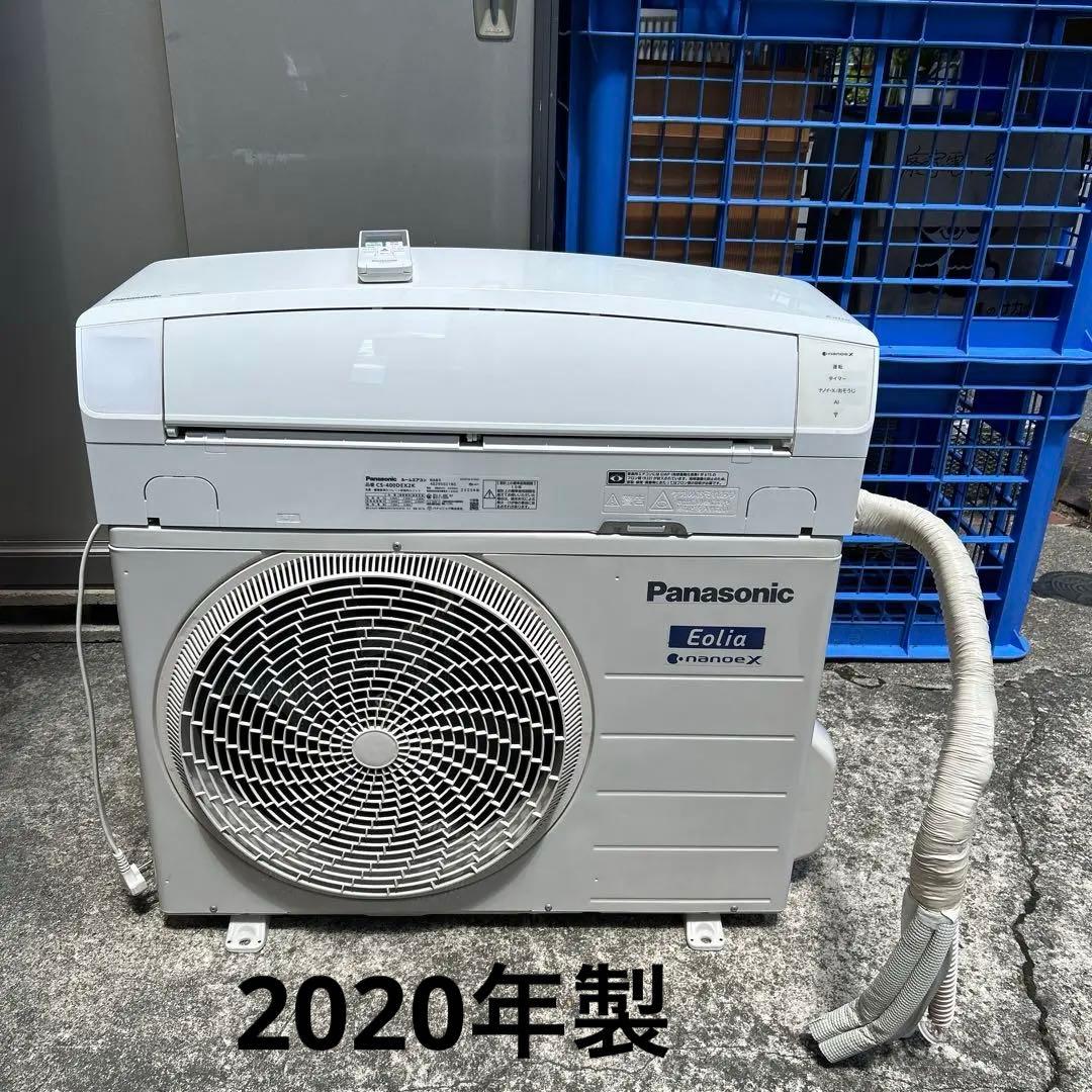 パナソニック　エオリア　ルームエアコンCS-400DEX2K 14畳用