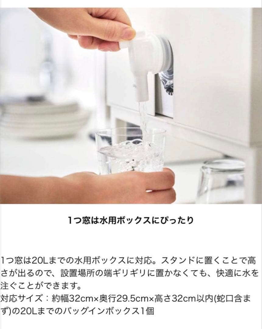 tower / タワー バッグインボックススタンド　ウォーターサーバー