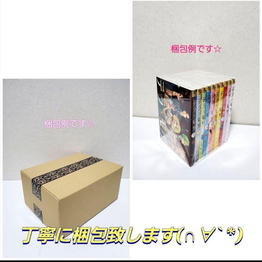 ドンケツ　漫画　全巻　セット　日本統一　ドラマ