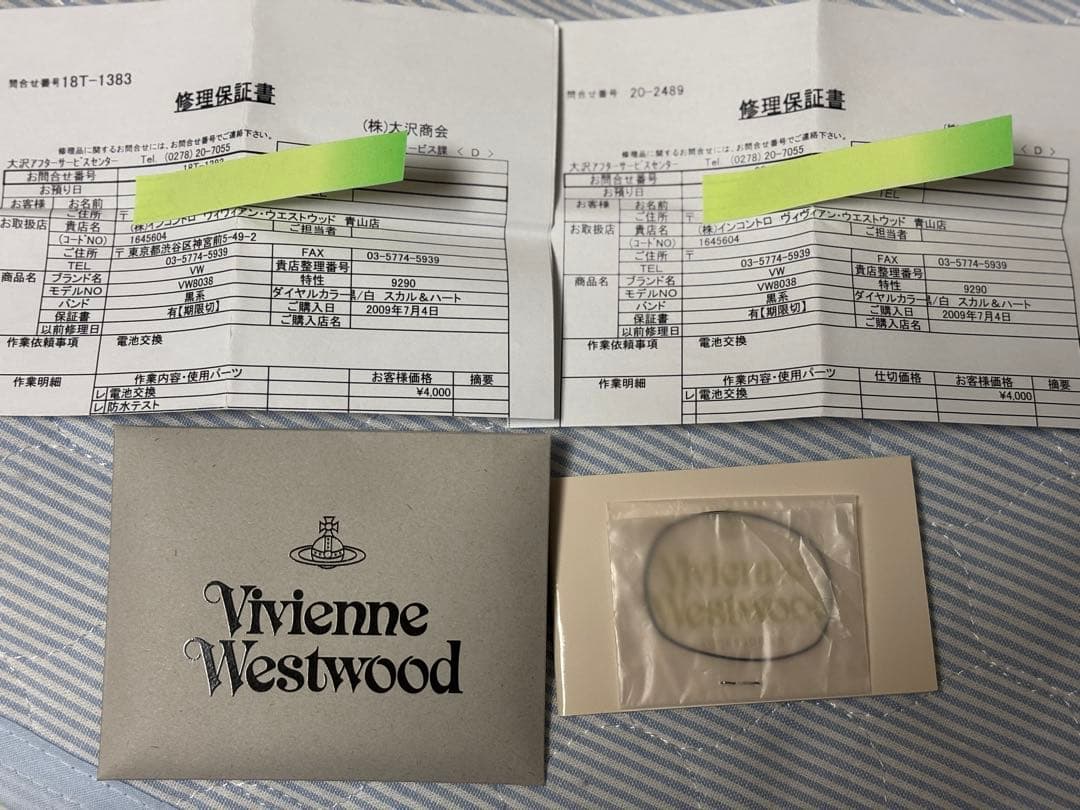 超美品viviennewestwood☆ダブルフェイス腕時計☆ヴィヴィアン