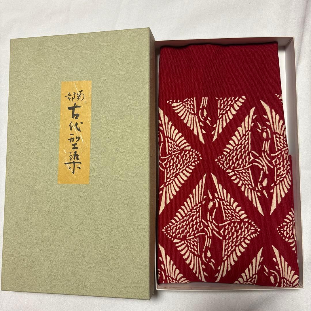 蛭子屋 小野染彩所 南部古代型染 センタークロス 敷物