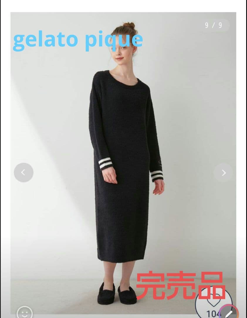 gelato pique ロブション コラボ ワンピース