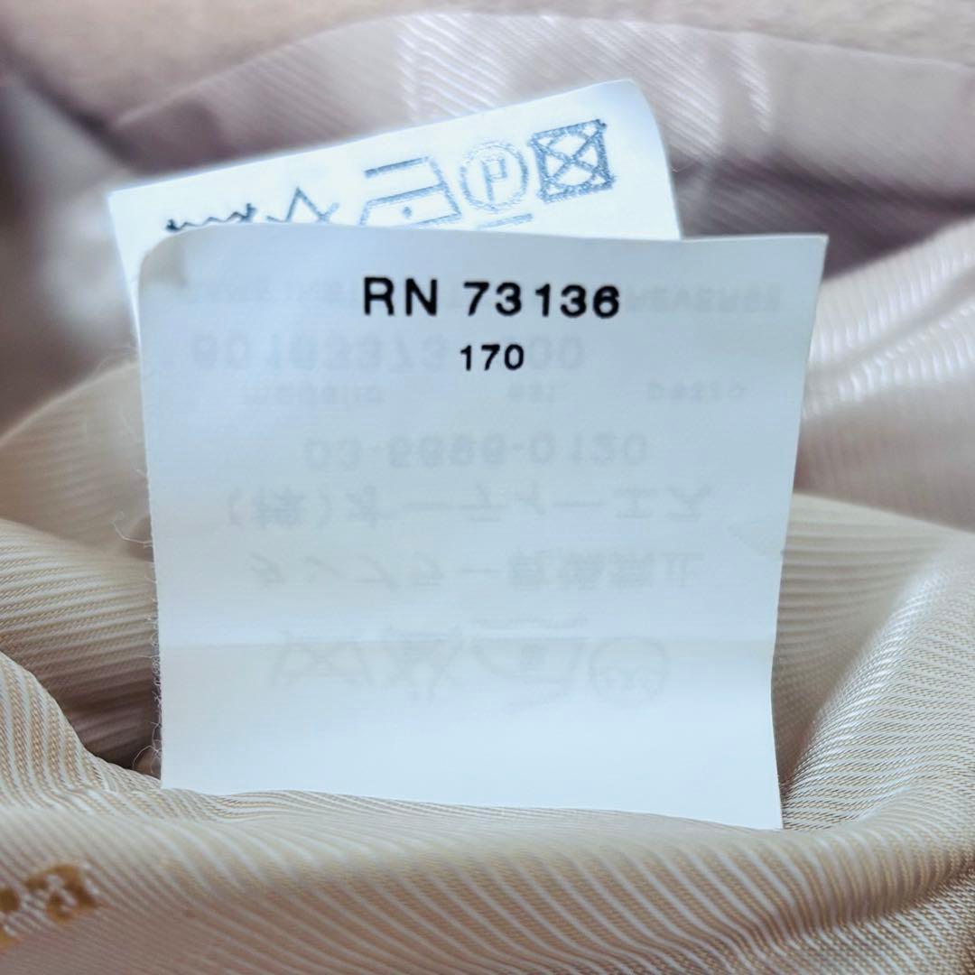 マックスマーラ　ベルテッドコート　銀タグ　ウール　アンゴラ　ベージュ34 S