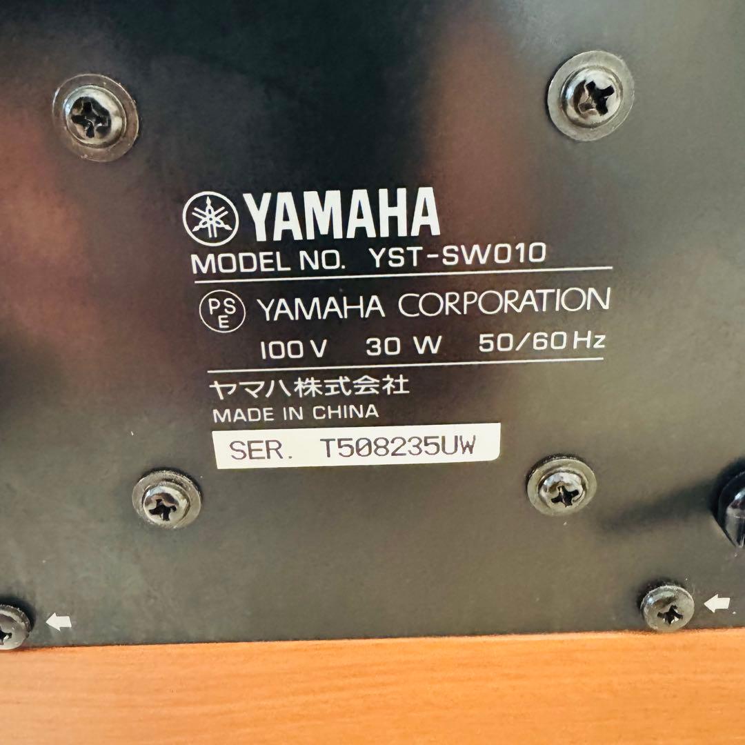 YAMAHA ヤマハ　YST-SW010 サブウーファー