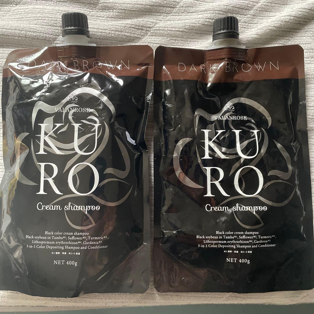 KURO ダークブラウン クリームシャンプー 400g＋半量強 2つセット
