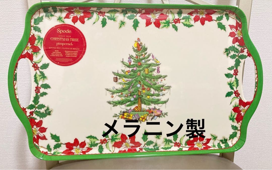 Spode クリスマスハンドルサービングトレイ　プラスチック　大お盆B級品本日迄