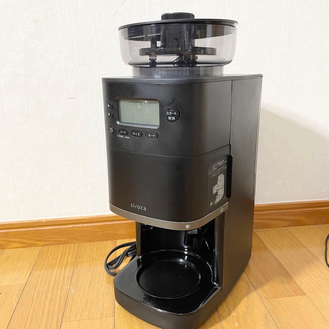 コーン式全自動コーヒーメーカー SC-C251