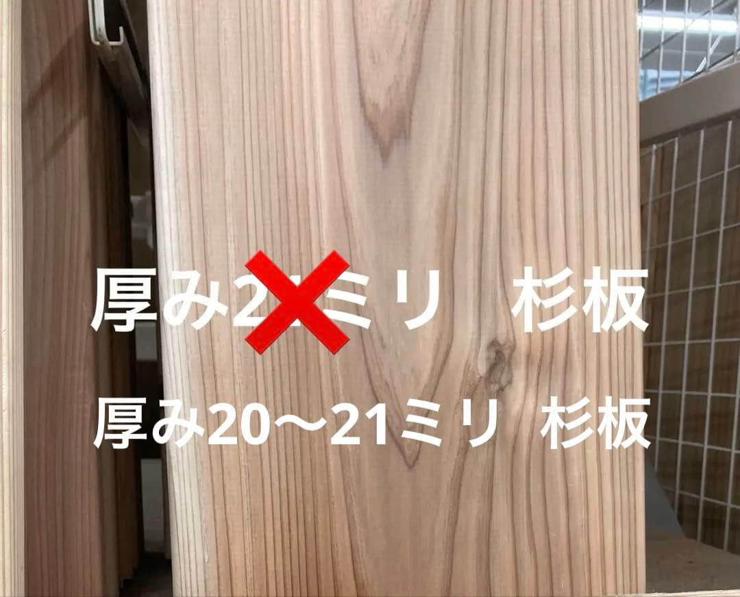 ✡️ ウォールシェルフ 棚 幅120cm 杉板