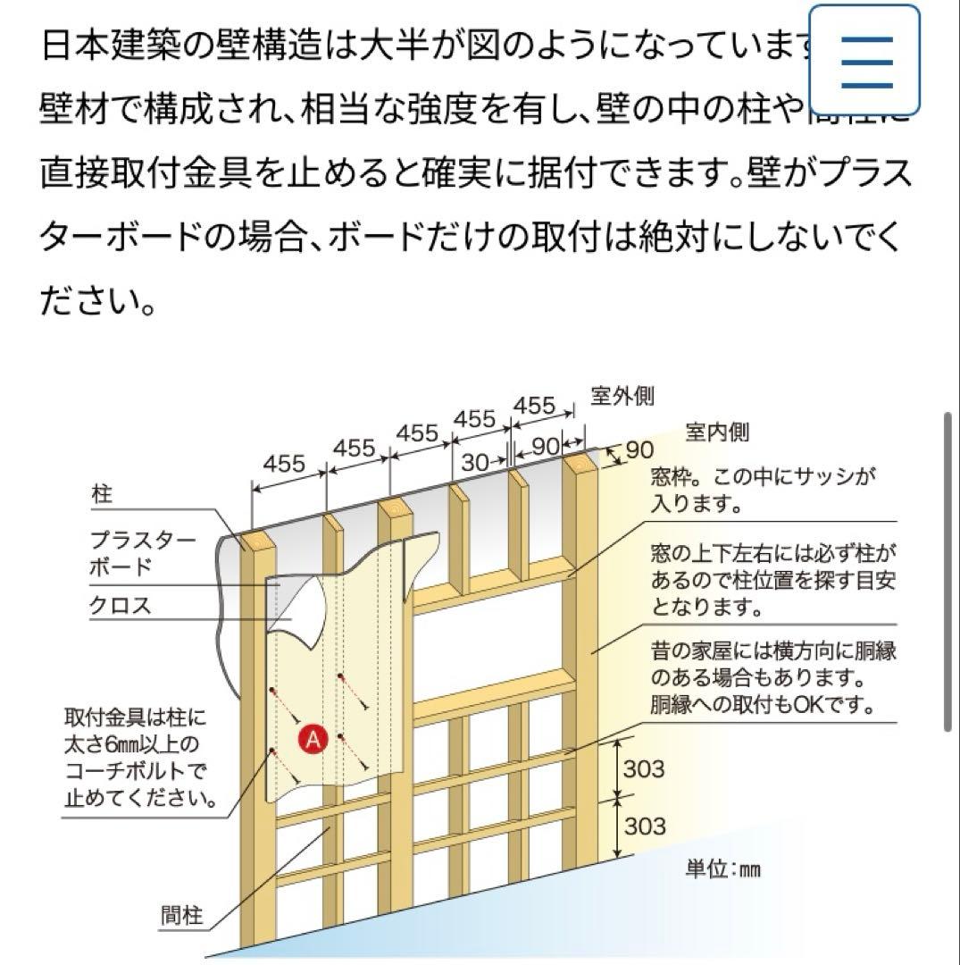 ✡️ ウォールシェルフ 棚 幅120cm 杉板