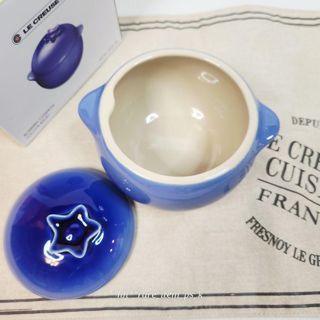 ルクルーゼ リンゴ ラズベリー ストローベリー キャセロール