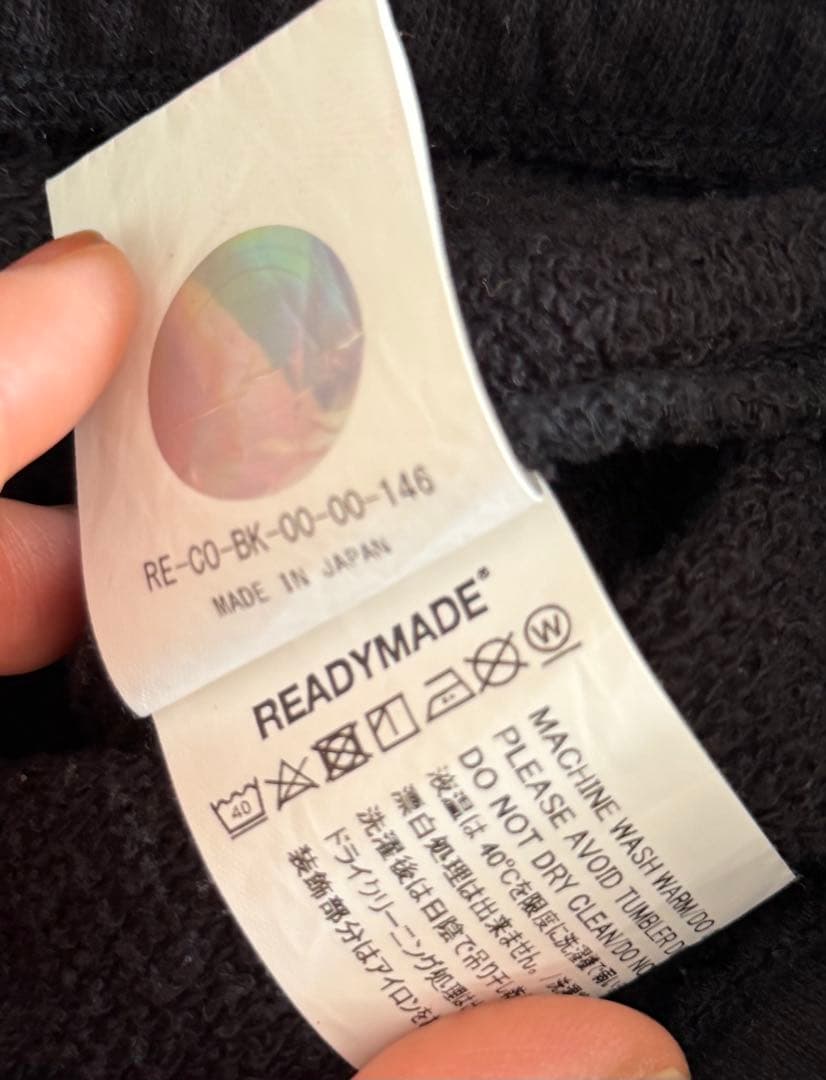 READYMADE スウェットパーカー&スウェットパンツセットアップブラック