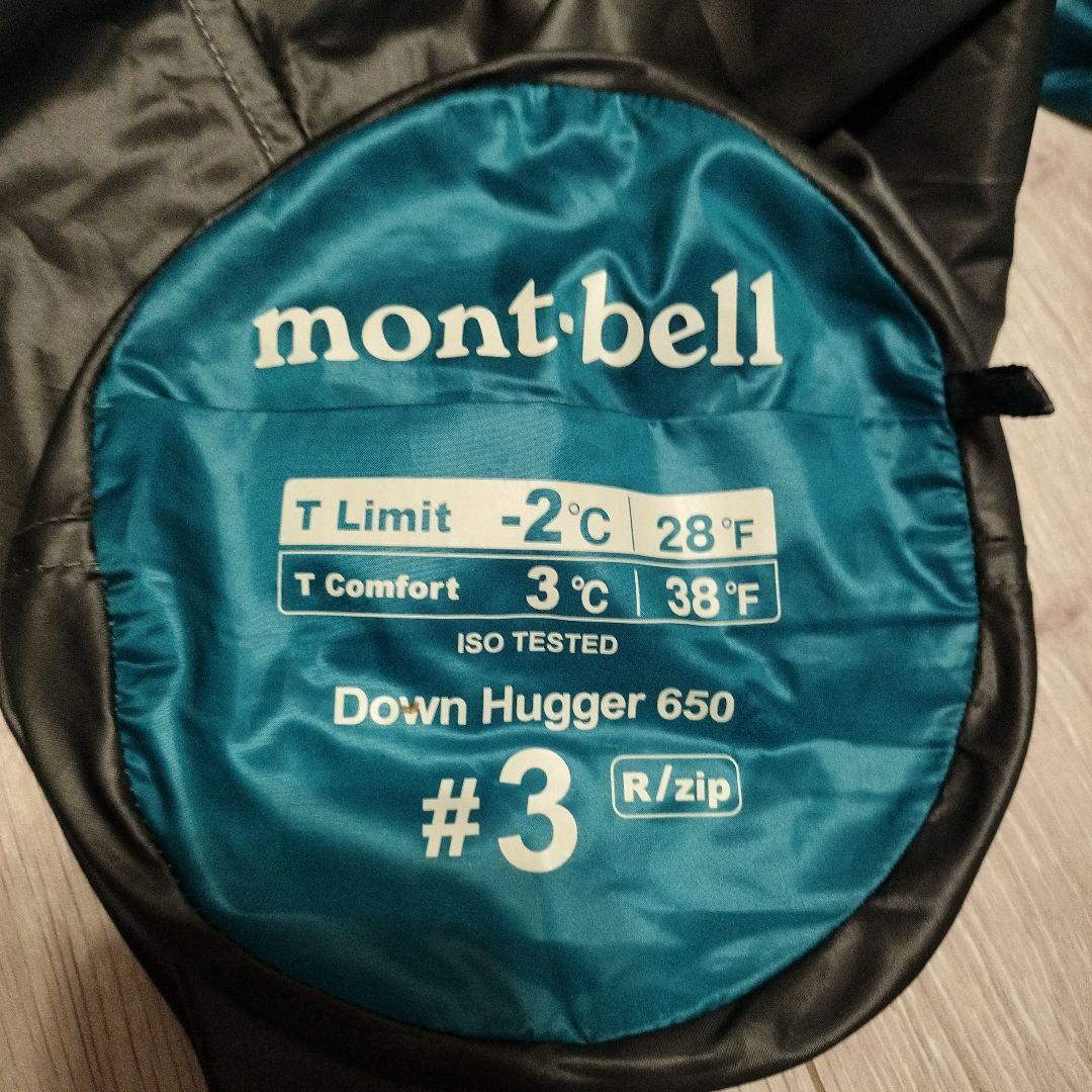 美品　montbell ダウンハガー　650　#3